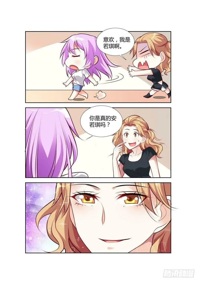 第74话 第5页