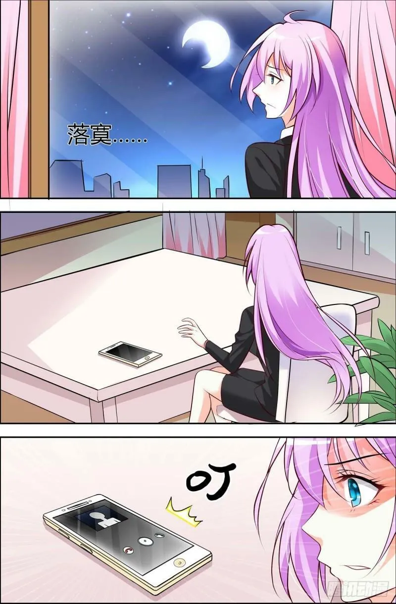 第73话 第6页