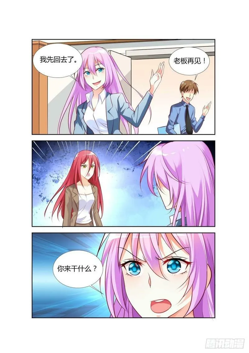 第69话 第1页