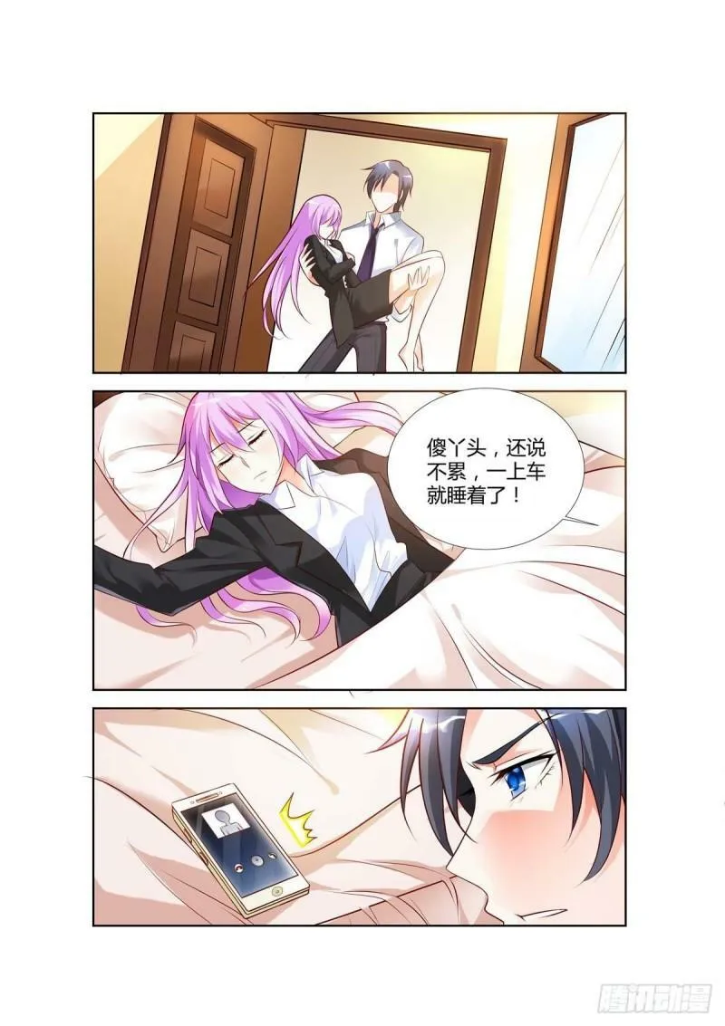 第66话 第4页
