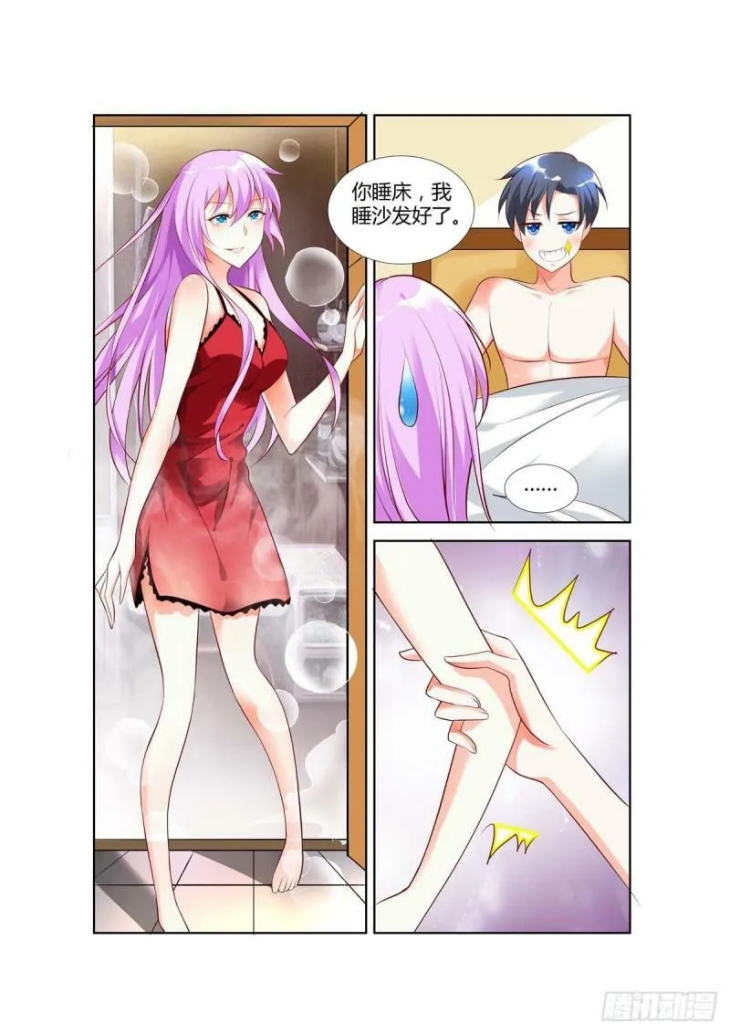 第64话 第5页
