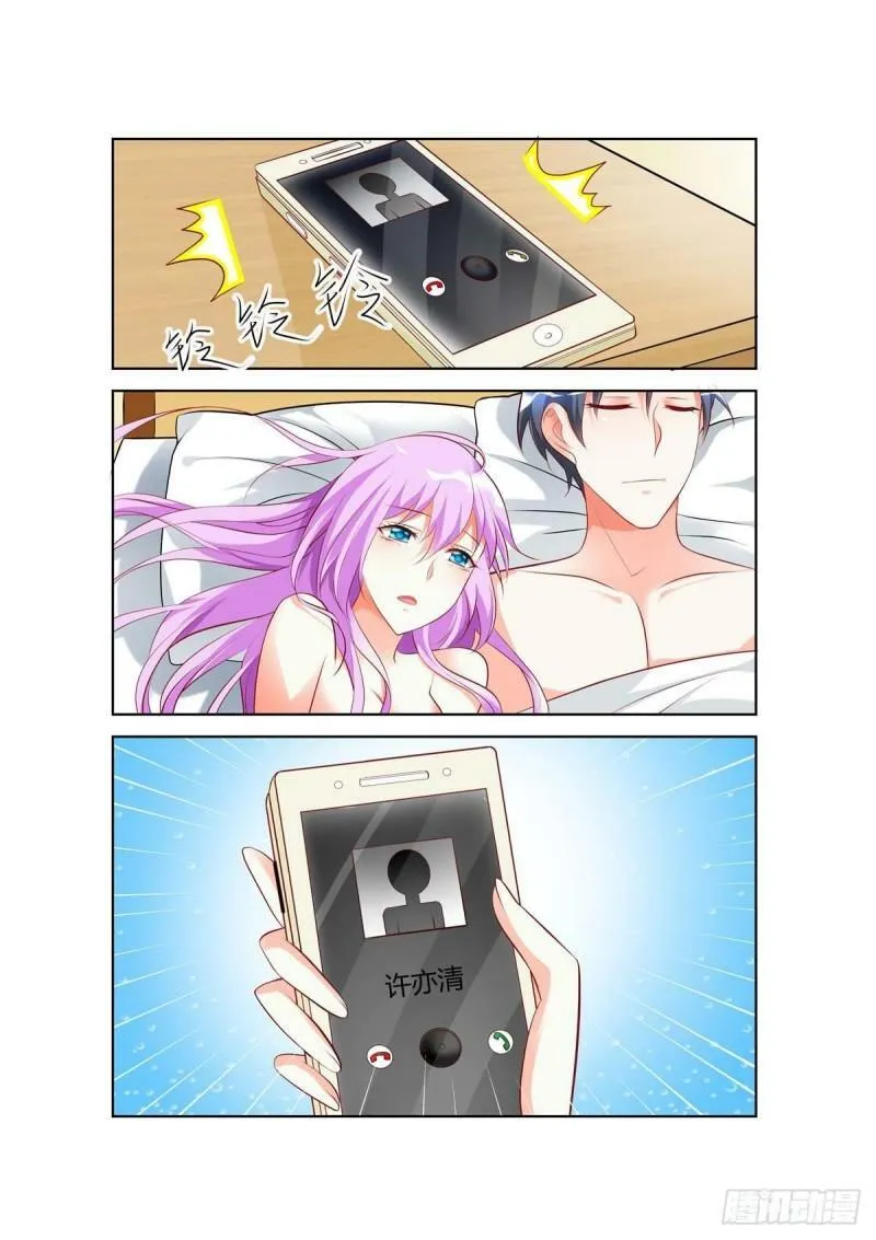 第64话 第7页