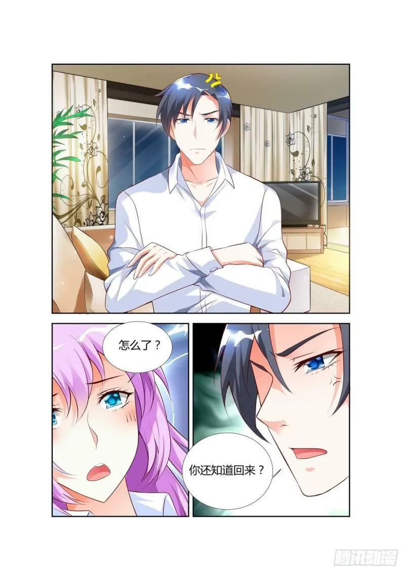 第63话 第1页