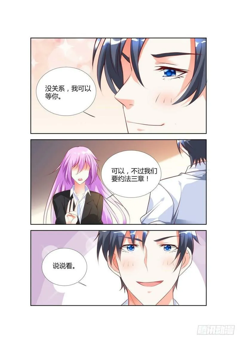 第63话 第4页