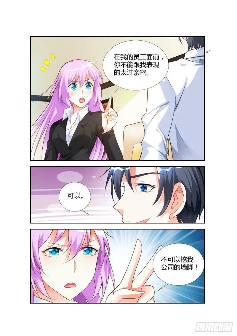 第63话 第5页
