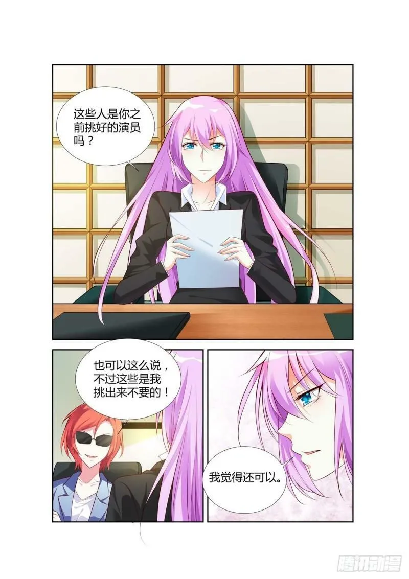 第62话 第1页