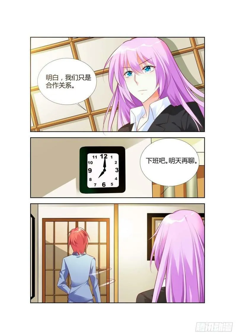 第62话 第4页