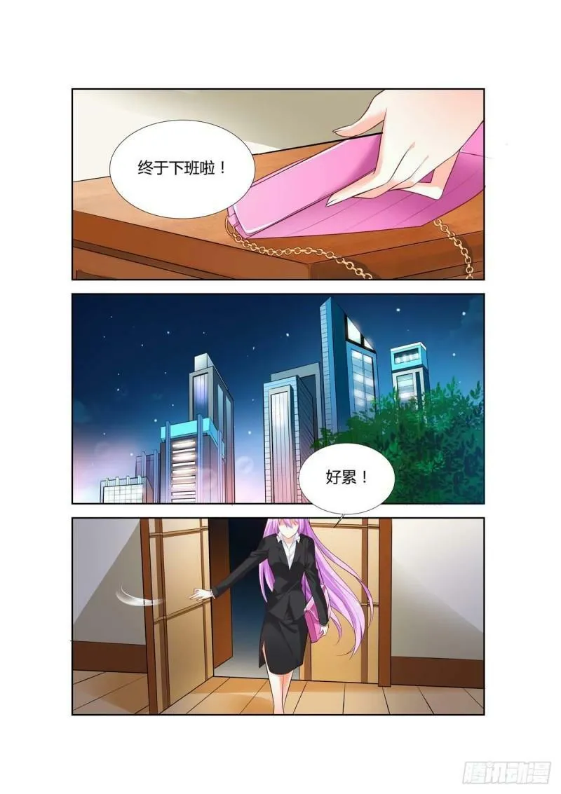 第62话 第5页