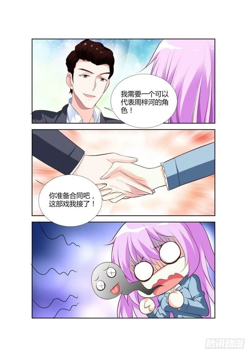 第59话 第1页