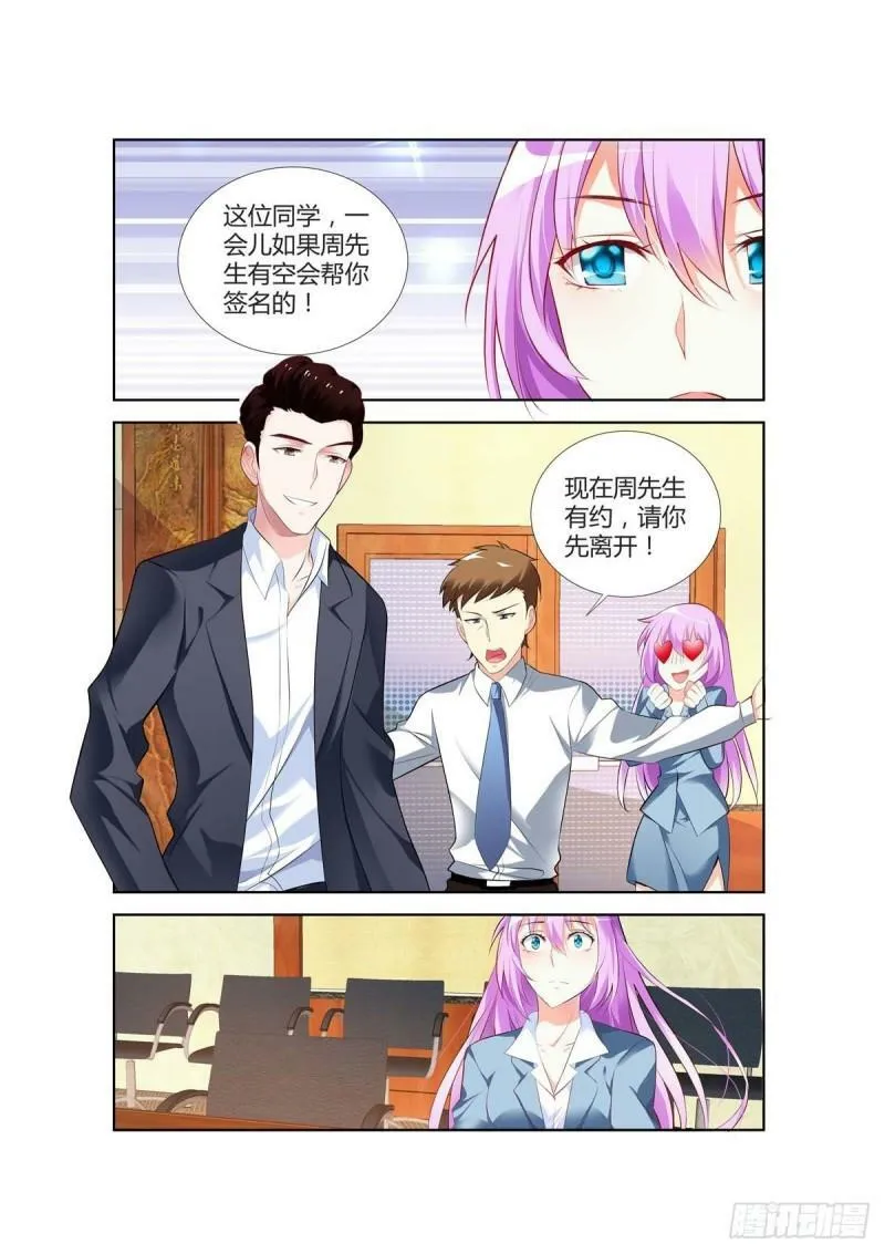 第57话 第1页