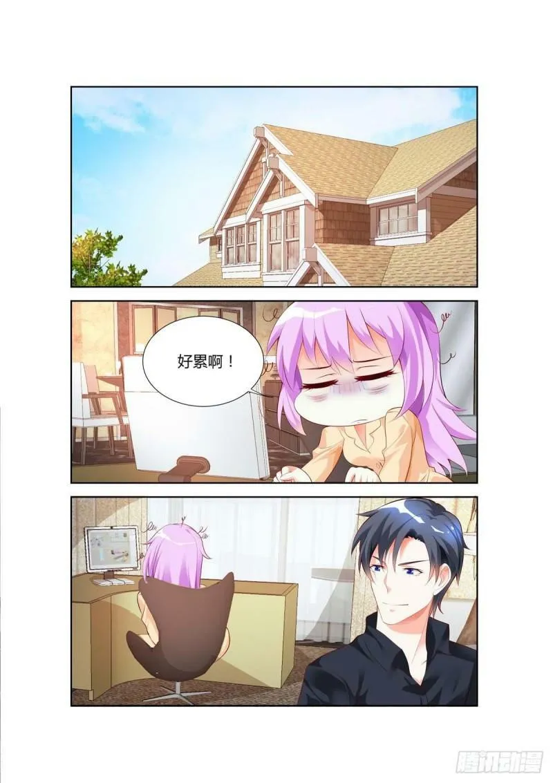 第56话 第1页