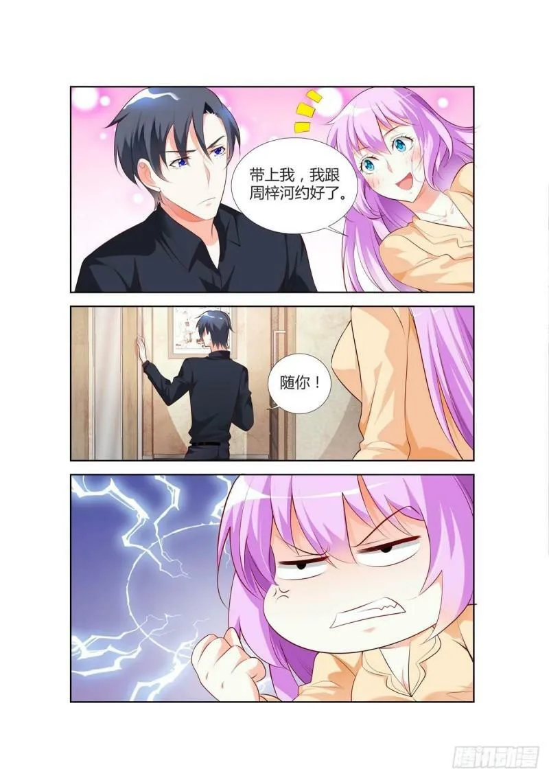 第56话 第4页