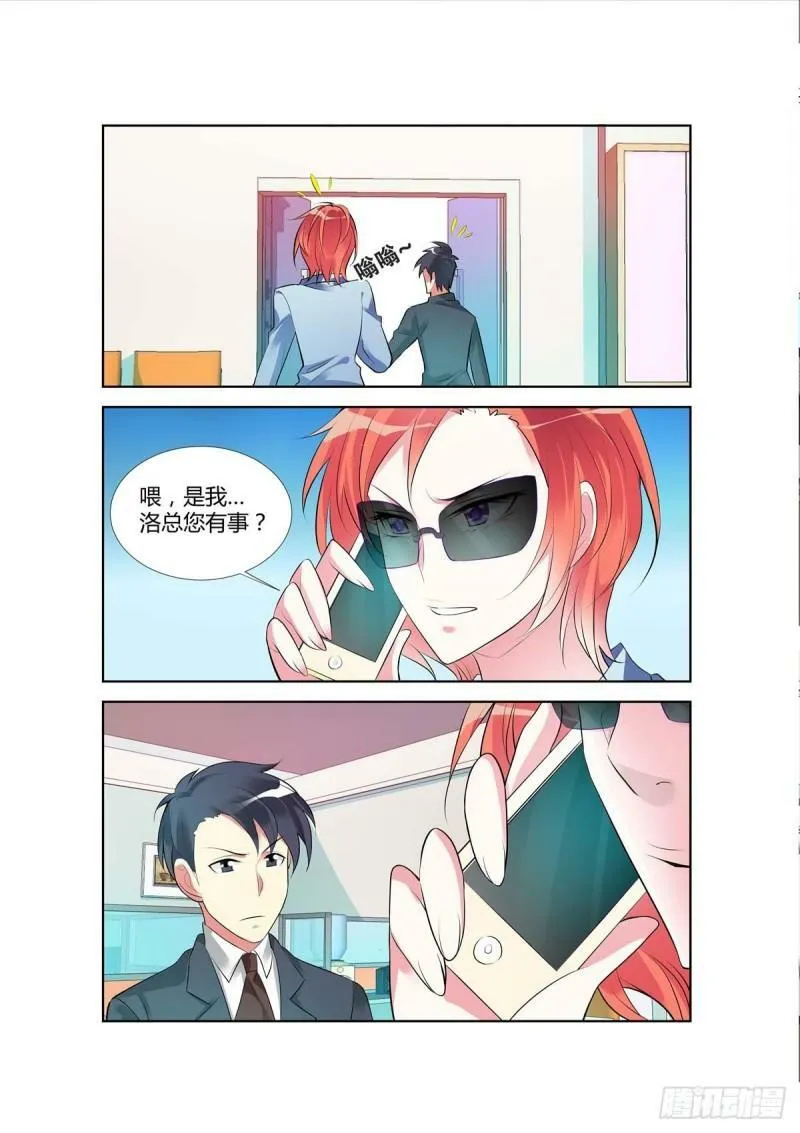 第53话 第4页
