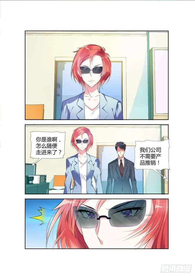 第52话 第1页