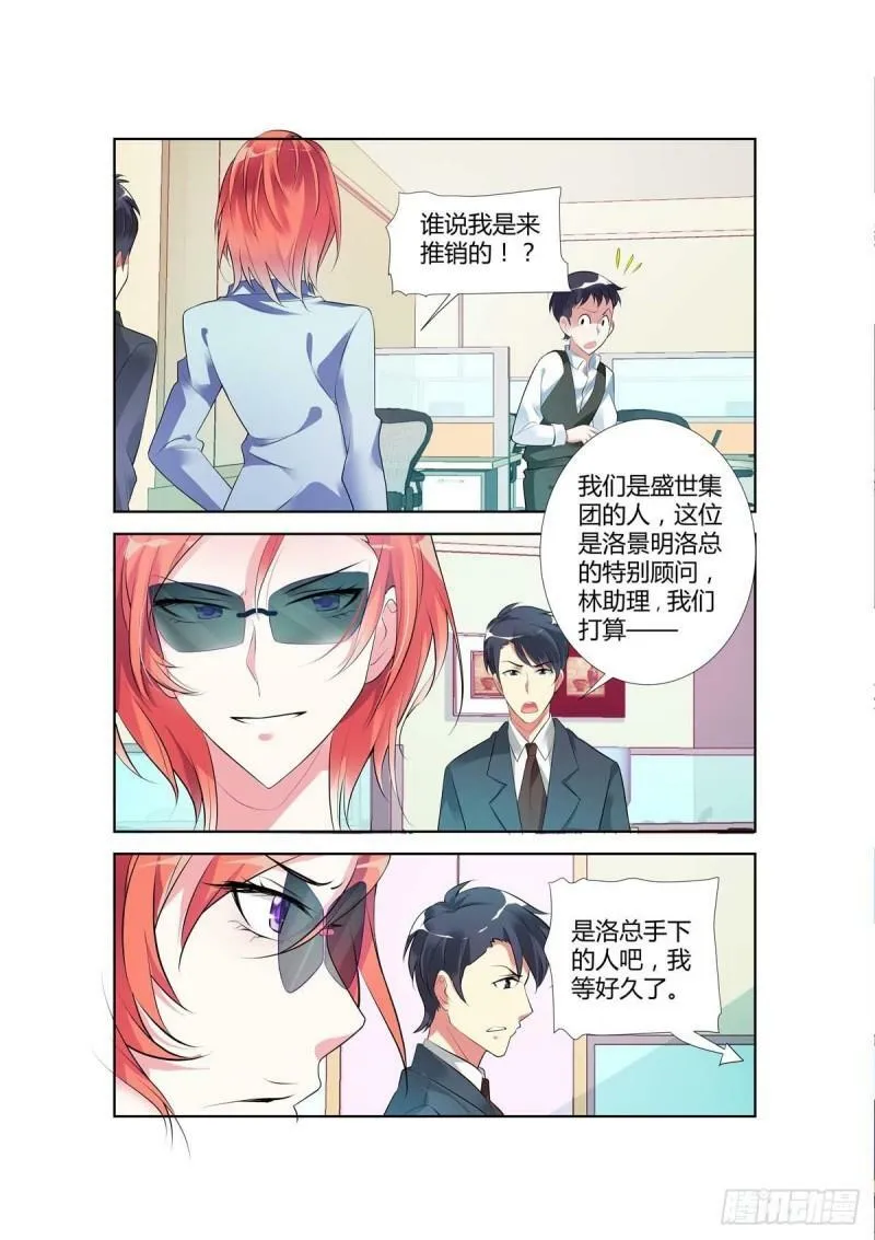 第52话 第2页