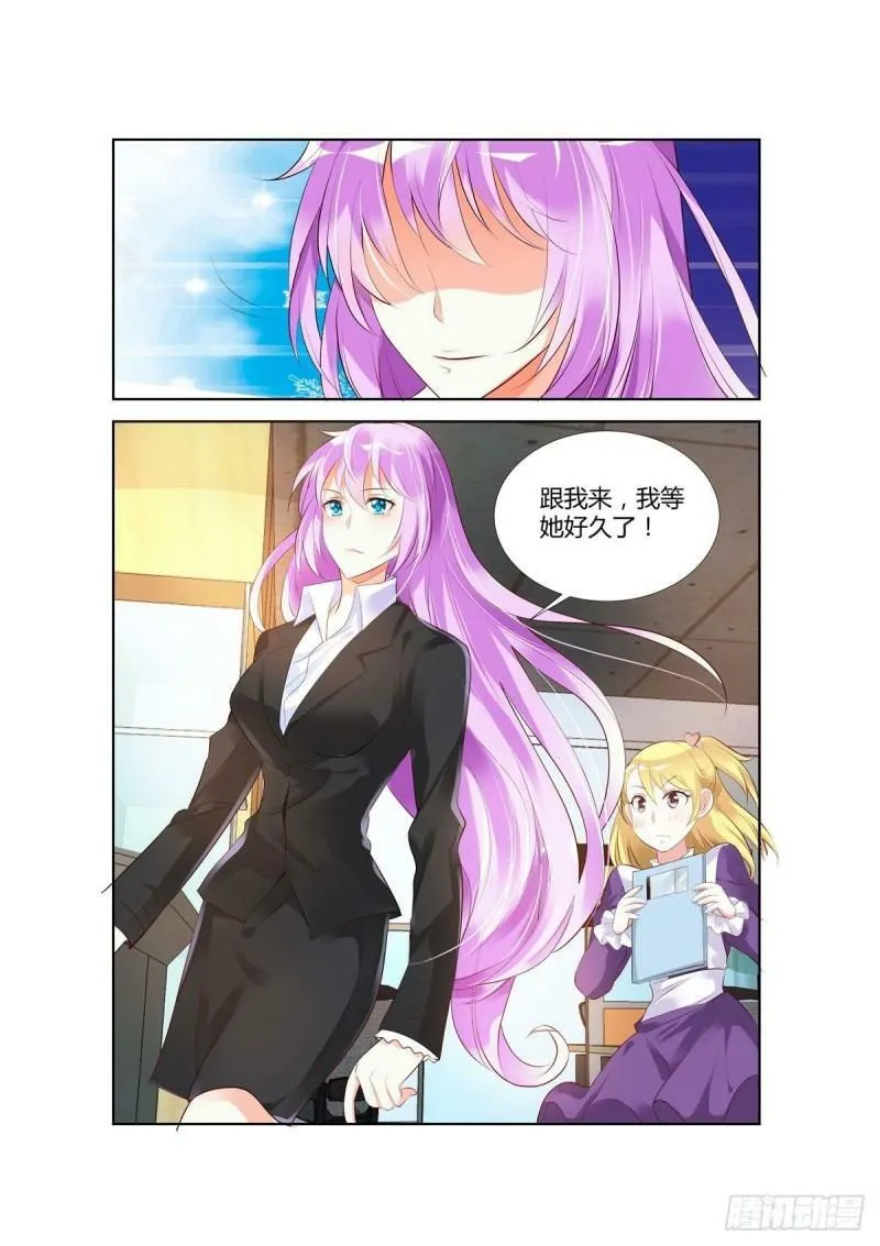 第51话 第5页