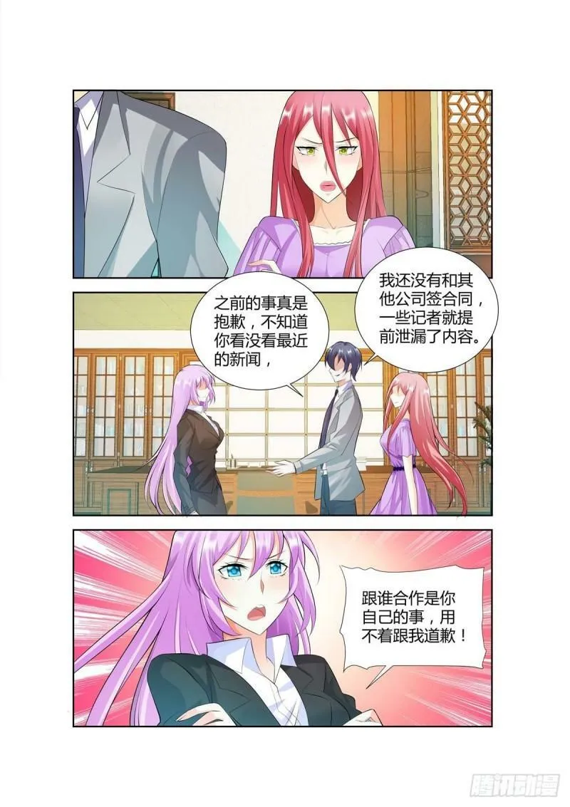 第49话 第1页