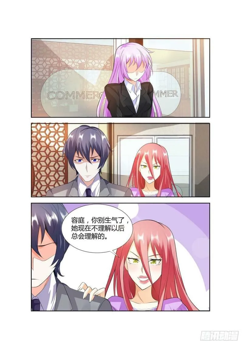 第49话 第5页