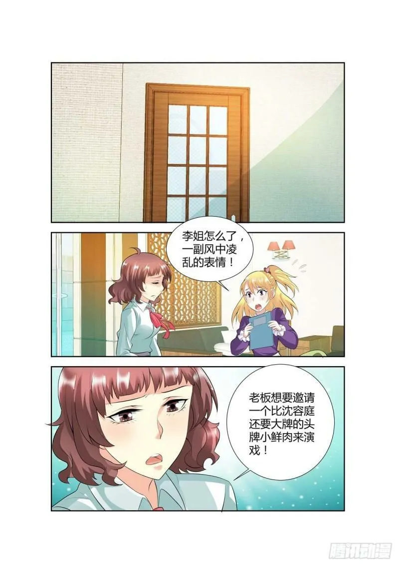 第48话 第1页