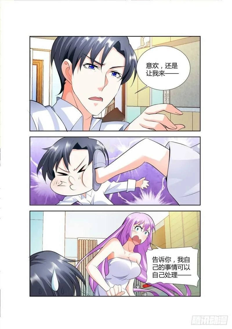 第47话 第1页