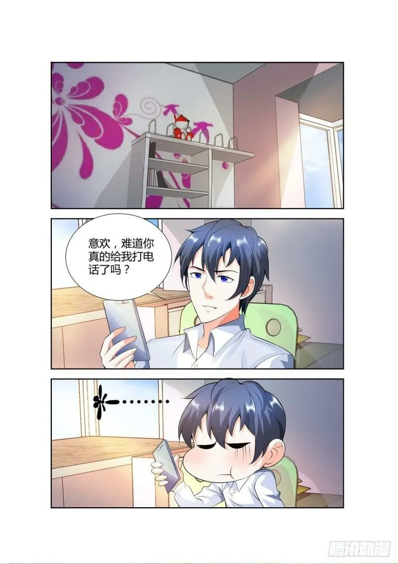 第46话 第1页