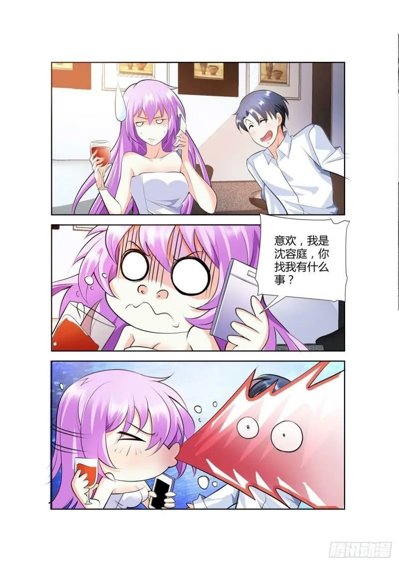 第46话 第4页