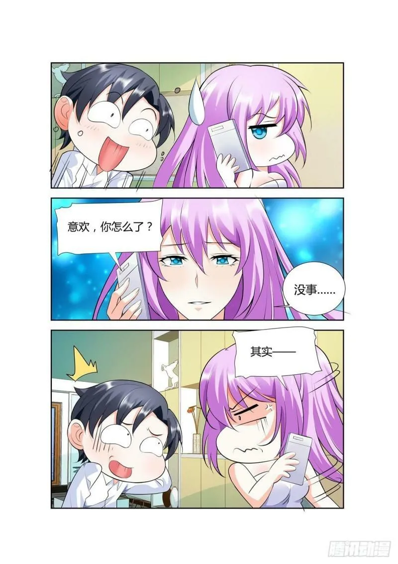第46话 第6页