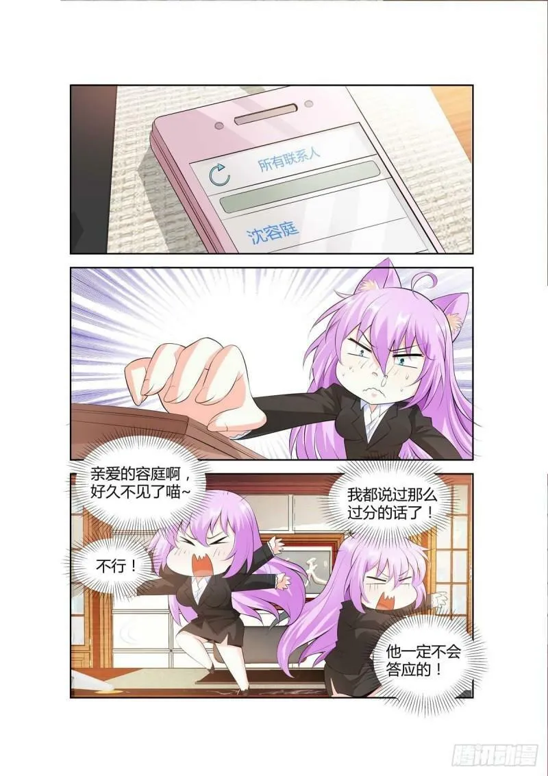 第45话 第1页