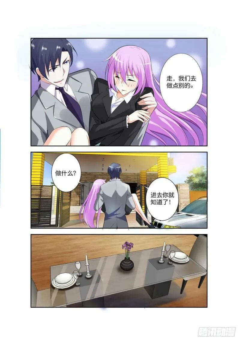 第43话 第1页