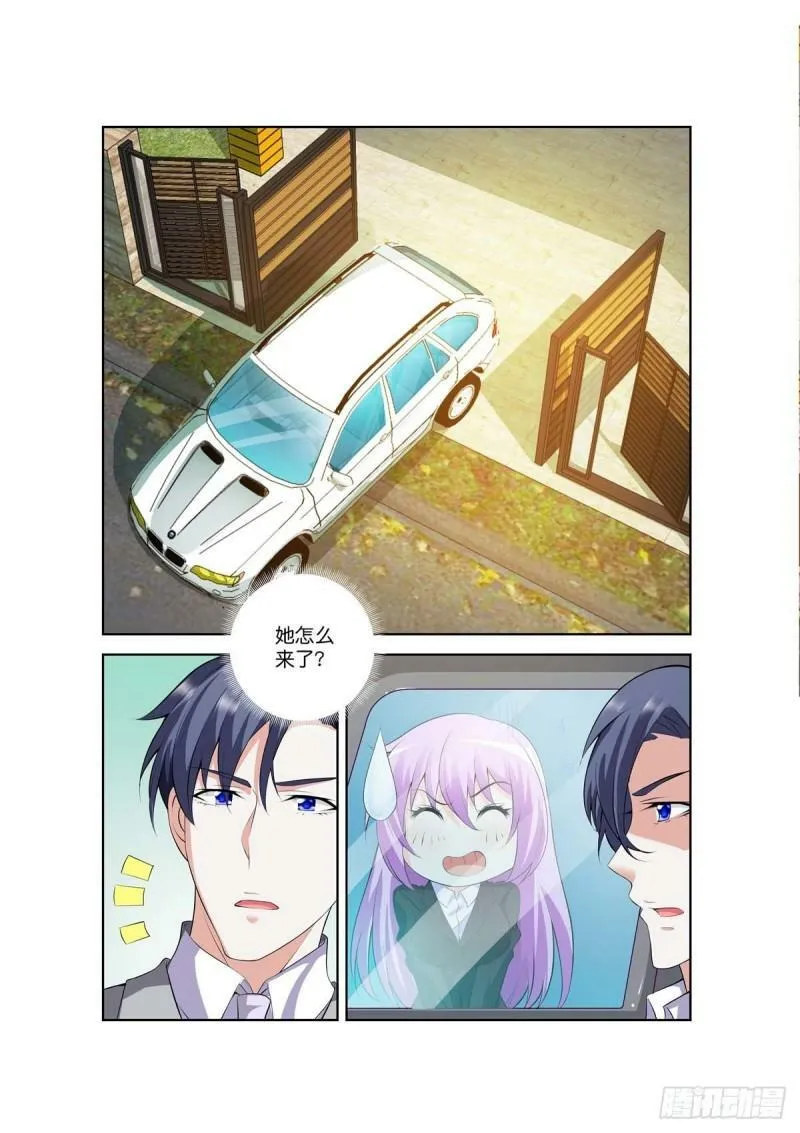 第42话 第1页