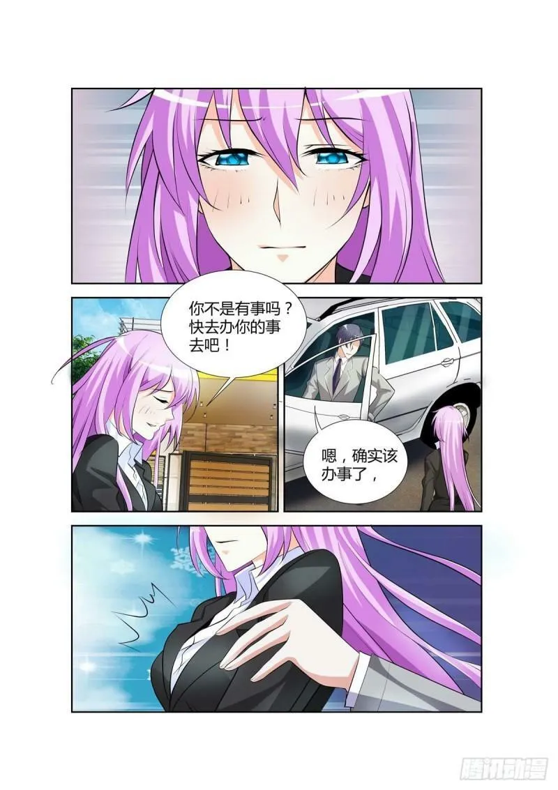 第42话 第4页