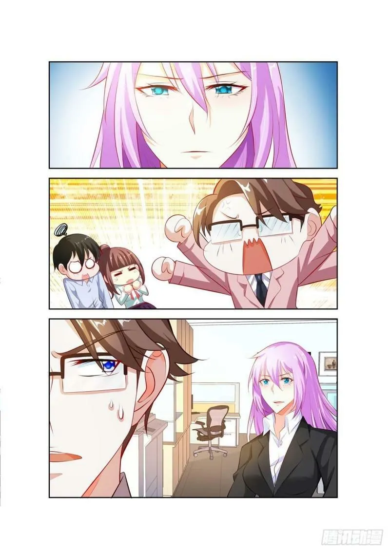第40话 第4页