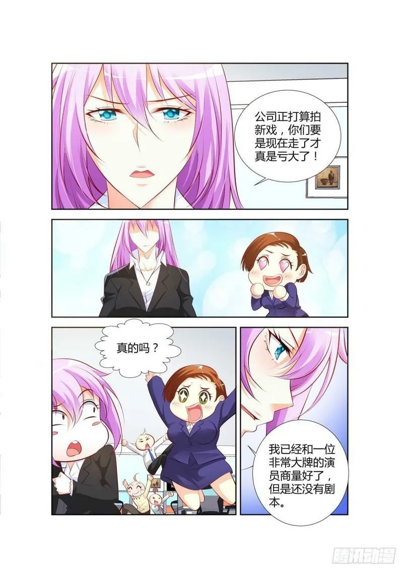 第41话 第1页