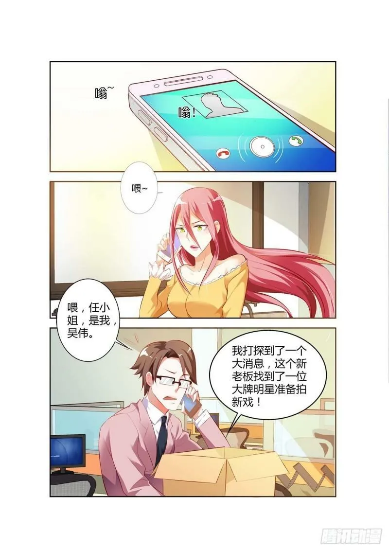 第41话 第4页