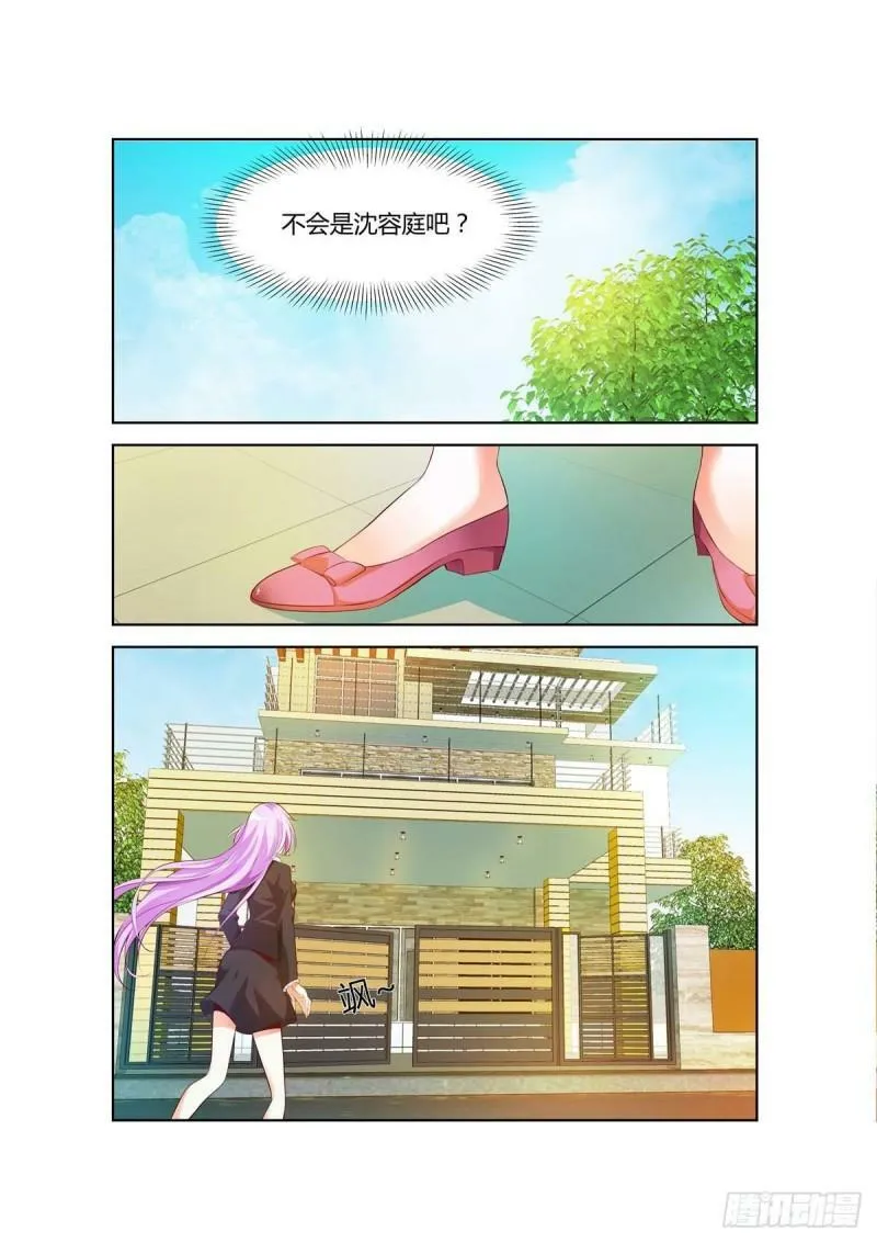第41话 第6页