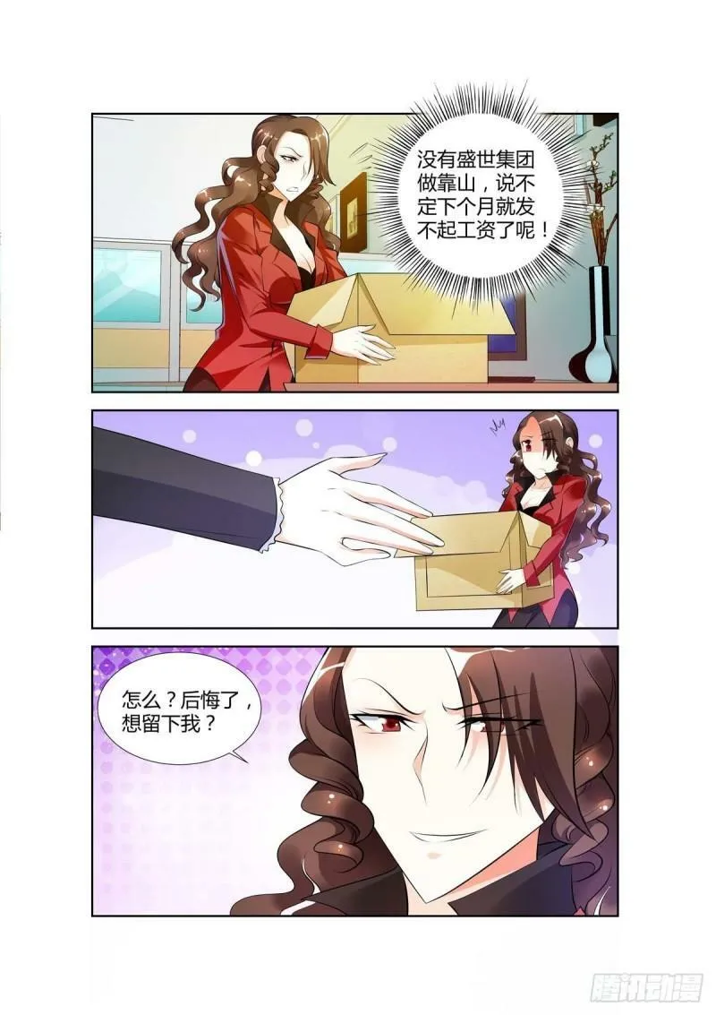 第39话 第2页