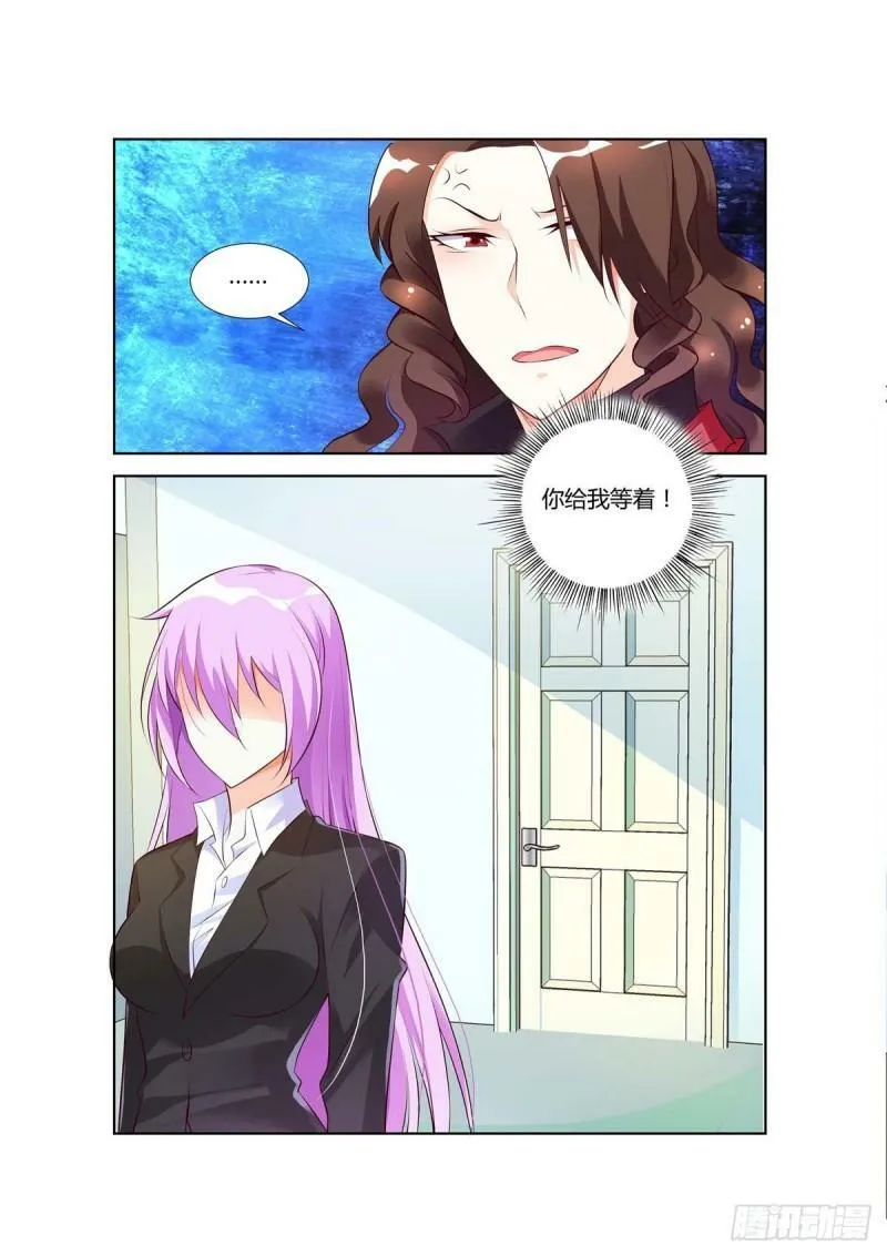 第39话 第5页