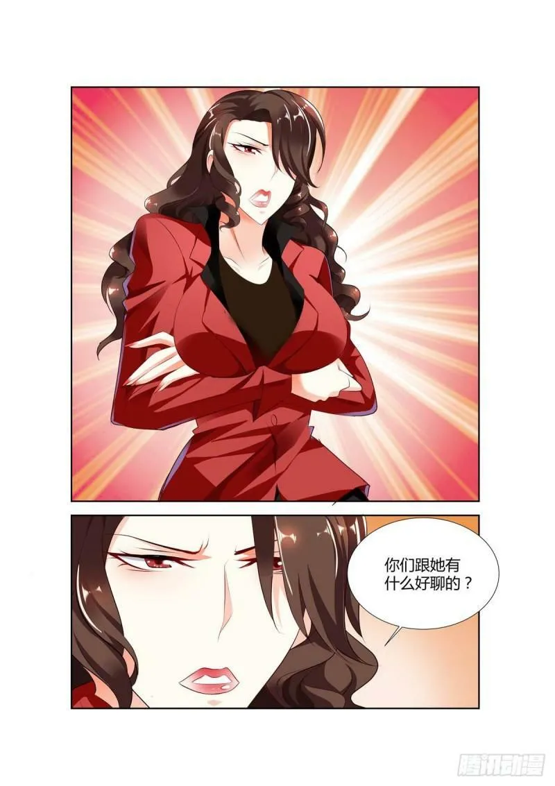 第37话 第6页