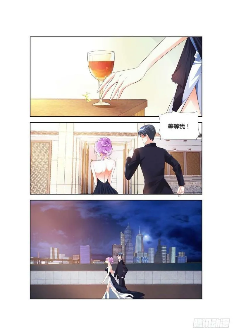 第36话 第1页