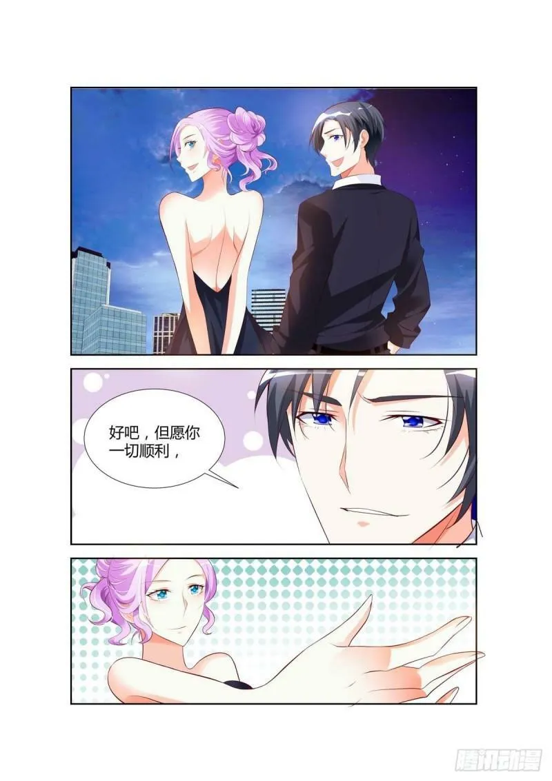 第36话 第5页