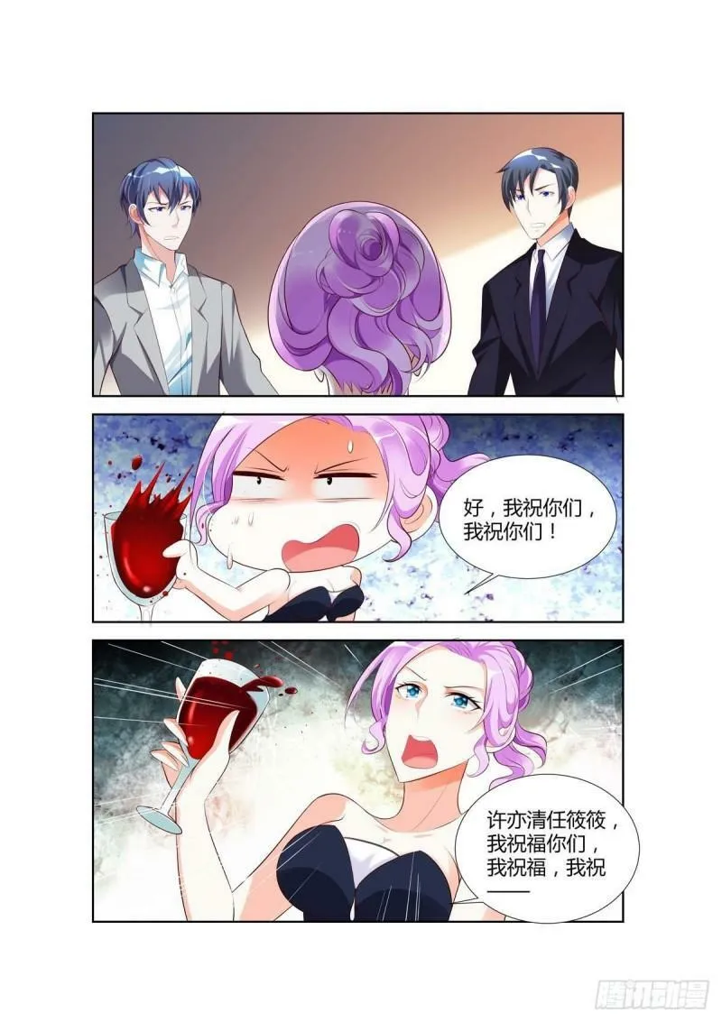 第35话 第4页