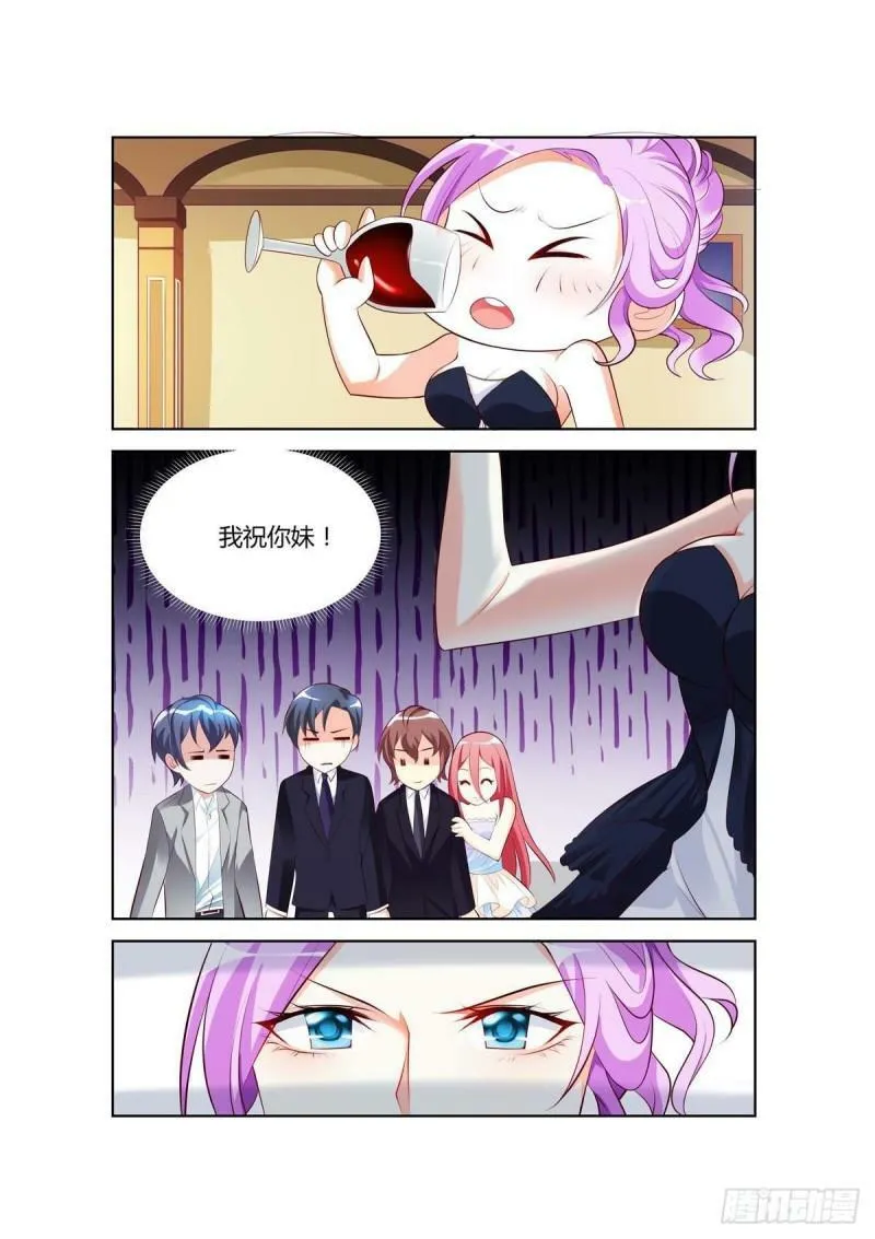 第35话 第5页