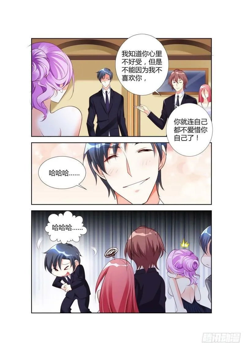 第34话 第2页