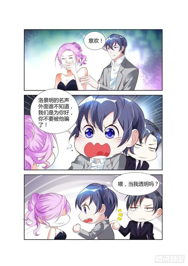 第34话 第4页