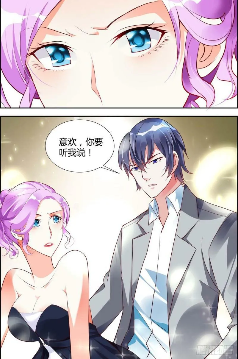 第33话 第6页