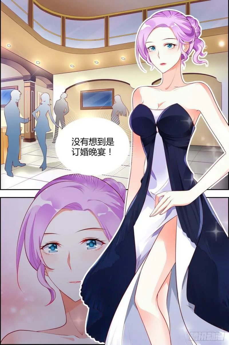 第32话 第2页