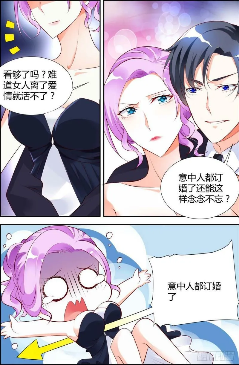 第32话 第4页