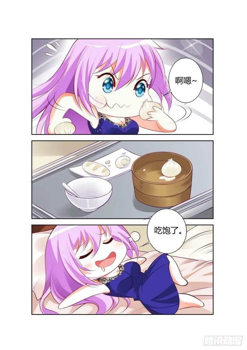 第29话 第1页