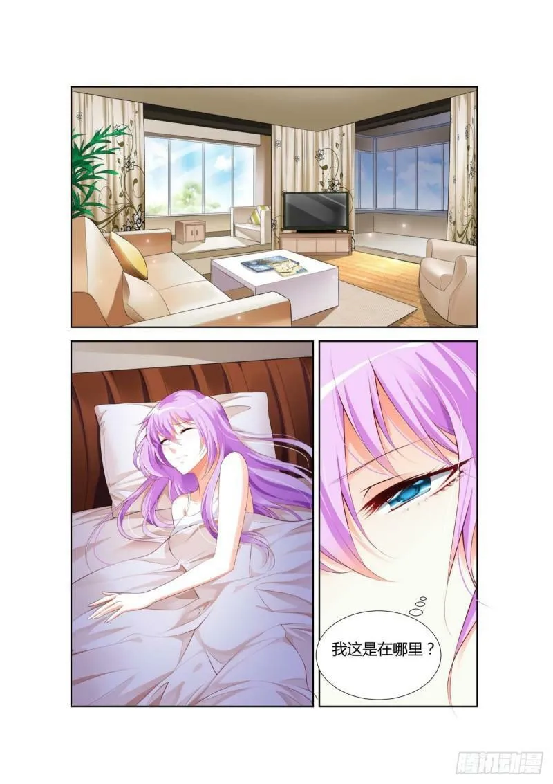 第28话 第1页