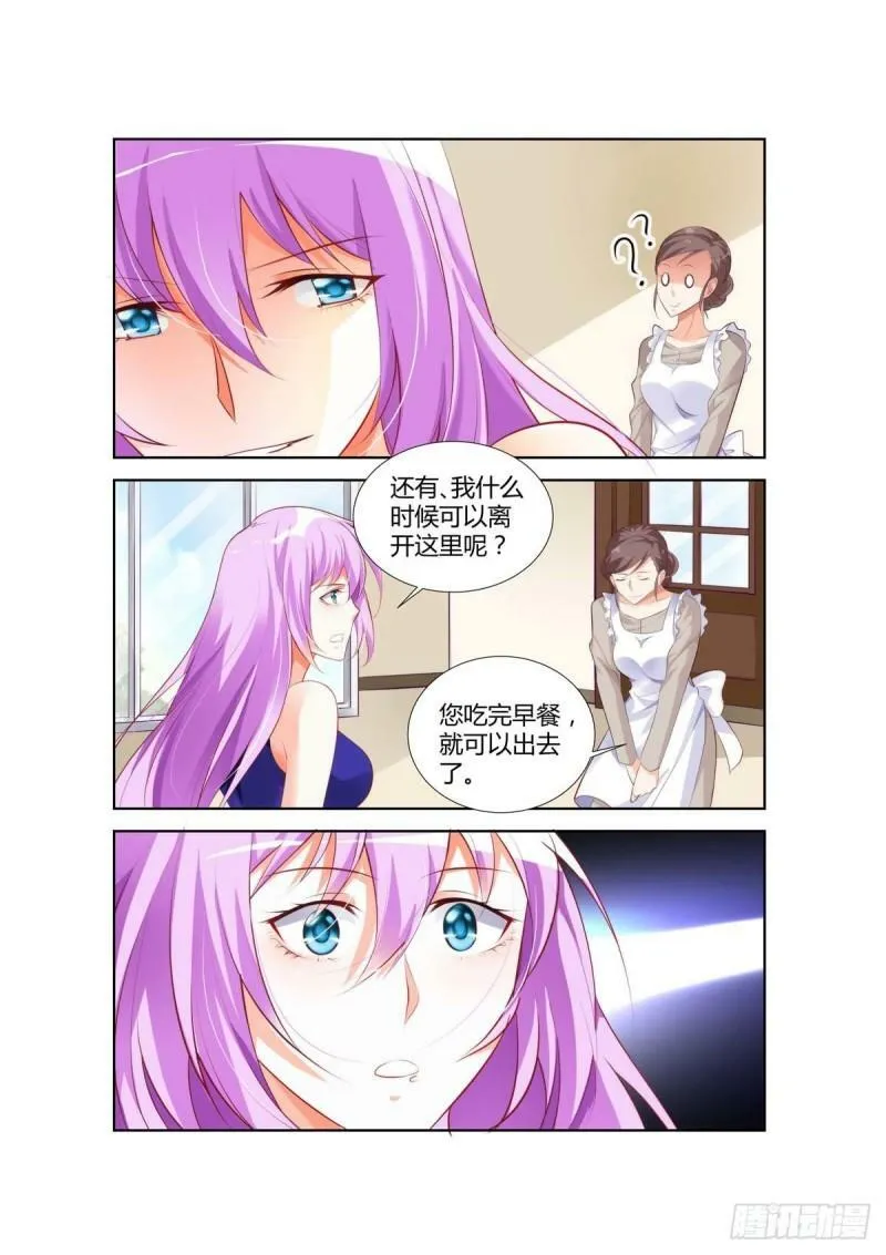 第28话 第5页